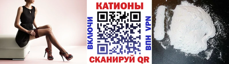 Наркотические вещества Семилуки МАРИХУАНА Cocaine A PVP Меф