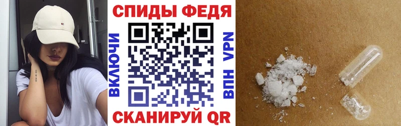 наркошоп  Семилуки  АМФ VHQ 