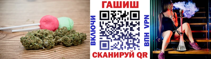 Печенье с ТГК конопля  Семилуки 