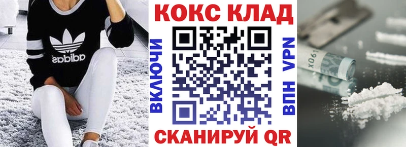 КОКАИН 99%  kraken ССЫЛКА  Семилуки 