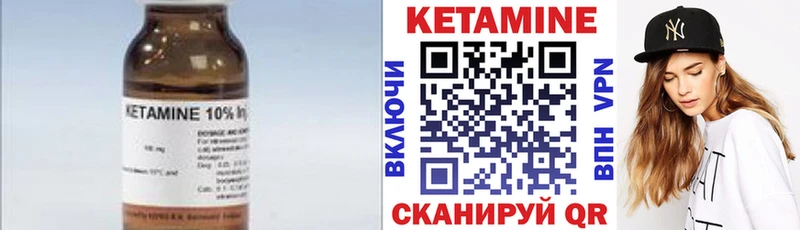 MEGA зеркало хочу Семилуки Кетамин VHQ