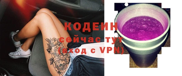 каннабис Каменка
