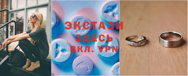 спиды Арсеньев