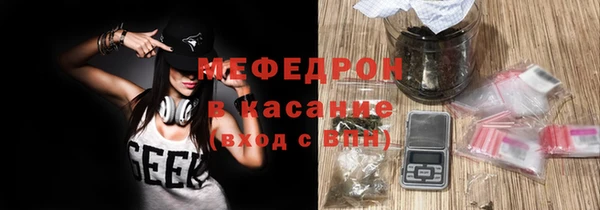 меф VHQ Каменск-Шахтинский