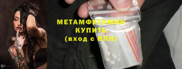 дмт Армянск