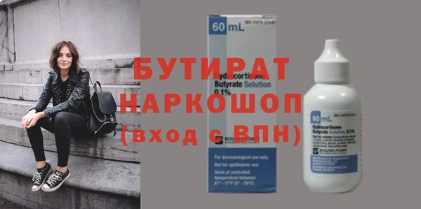 гашик Зеленодольск