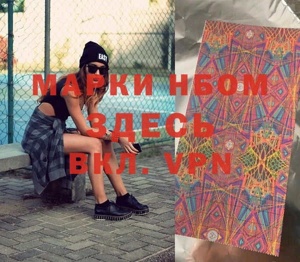 мефедрон VHQ Киренск