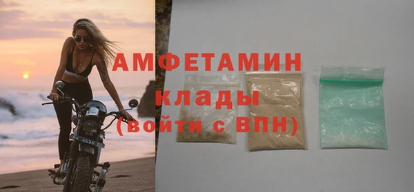 MDMA Premium VHQ Каменногорск