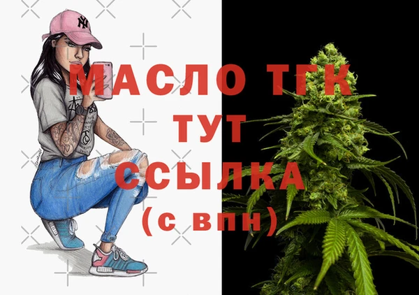 ALPHA PVP Зеленокумск