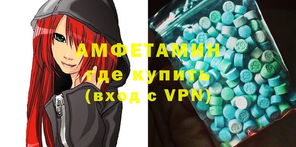 дмт Армянск