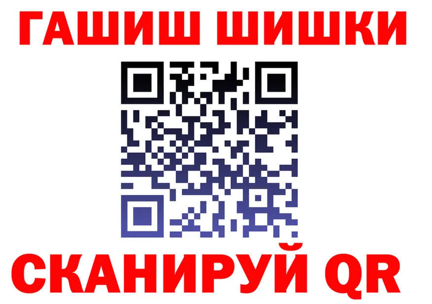 COCAIN FishScale зеркало площадка гидра Семилуки