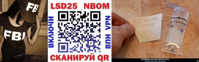 где можно купить   Семилуки  Марки N-bome 1500мкг 