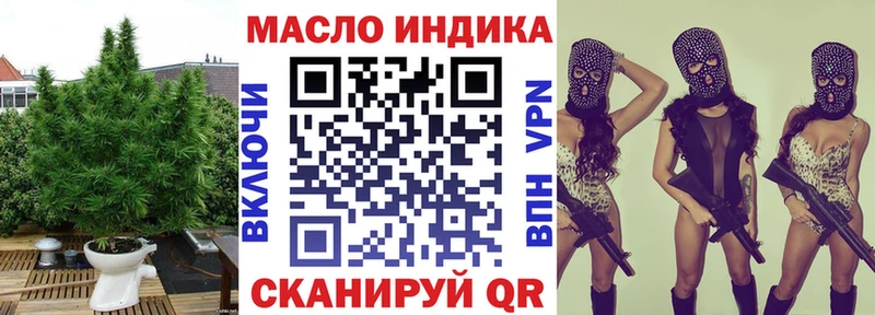 Дистиллят ТГК вейп с тгк Семилуки